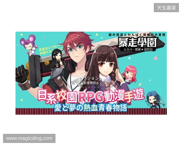 BC.Game CEO透露：本周六将公布新阵容